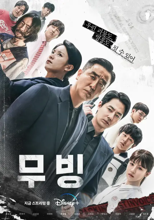 Poster drama Korea bertema sejarah