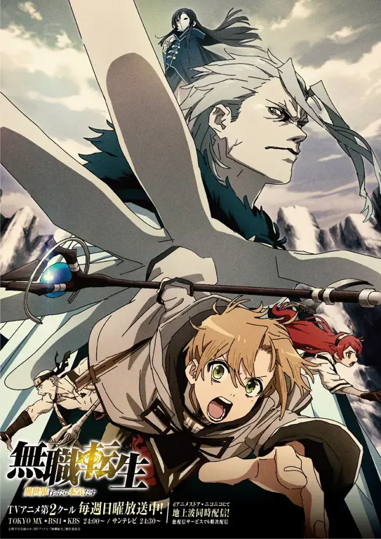 Gambar utama Mushoku Tensei season 2