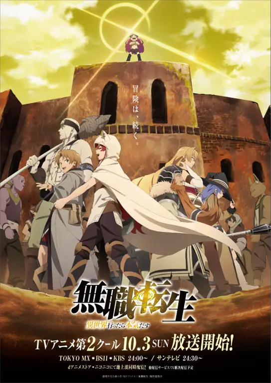 Gambar promosi Mushoku Tensei Season 2