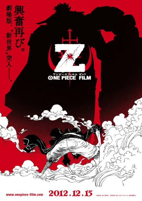 Poster film One Piece Film: Z