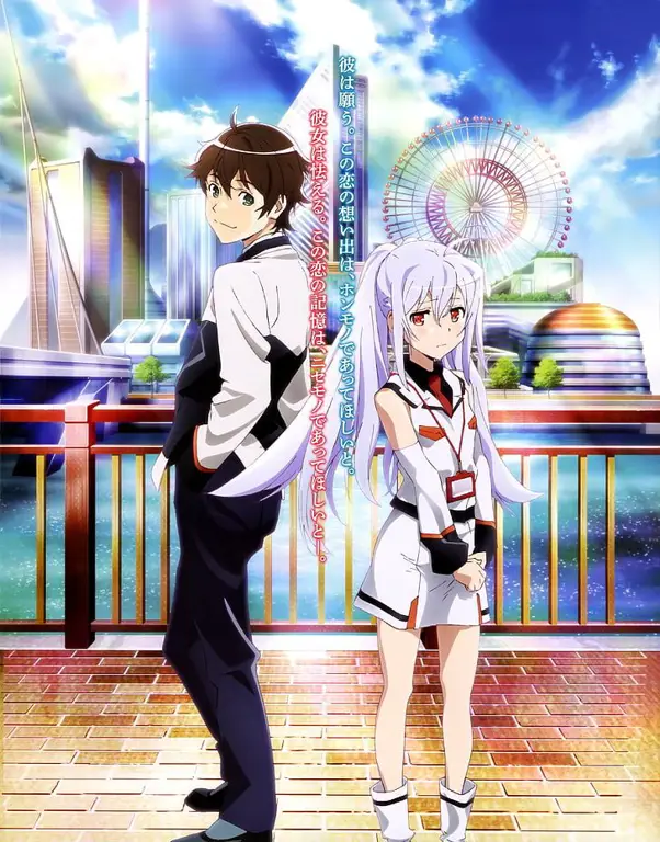 Poster resmi anime Plastic Memories