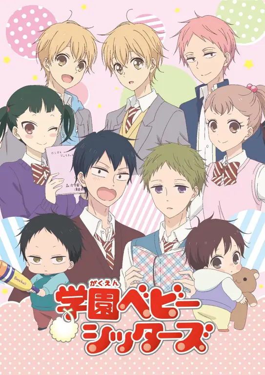 Poster resmi anime Babysitters Gakuen