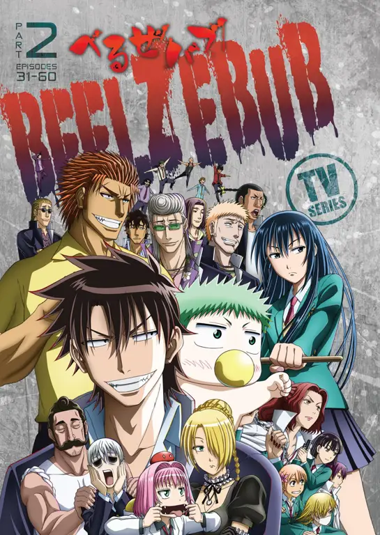 Poster resmi anime Beelzebub