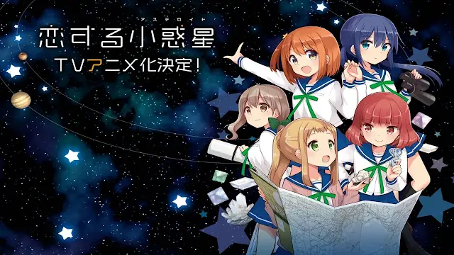 Gambar promosi anime Koisuru Asteroid