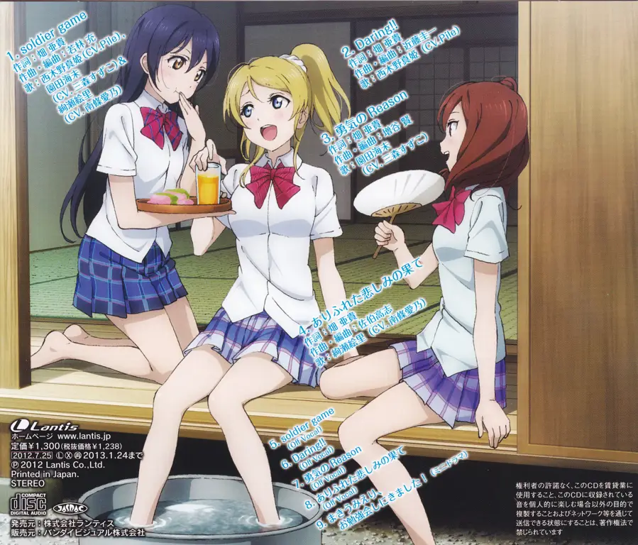 Poster anime Love Live! School Idol Project