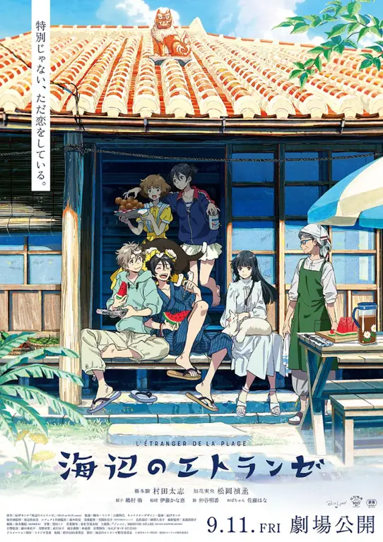 Poster promosi anime Umibe no Etranger