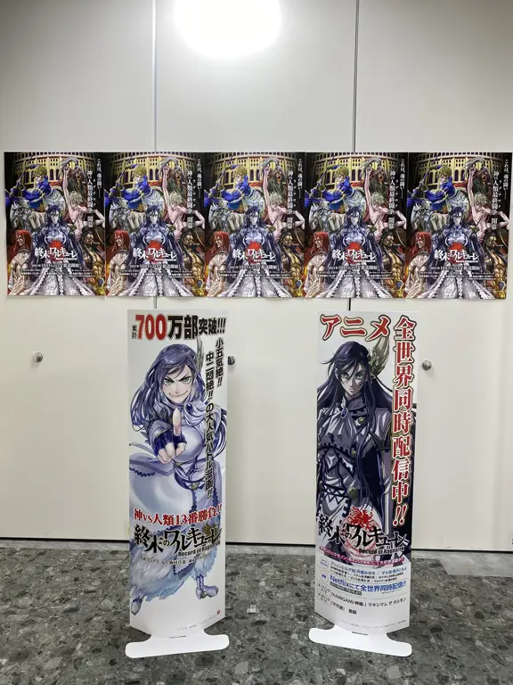 Poster promosi anime An Archdemon's Dilemma