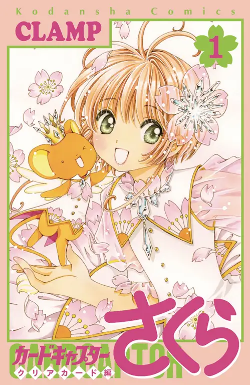 Gambar promosi Cardcaptor Sakura Clear Card