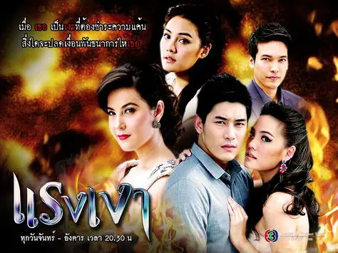 Poster drama Thailand