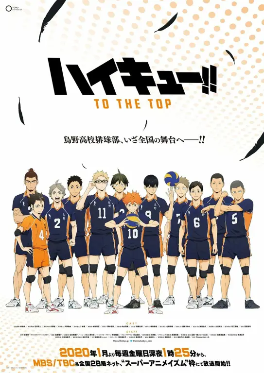 Gambar utama dari Haikyuu!! season 4