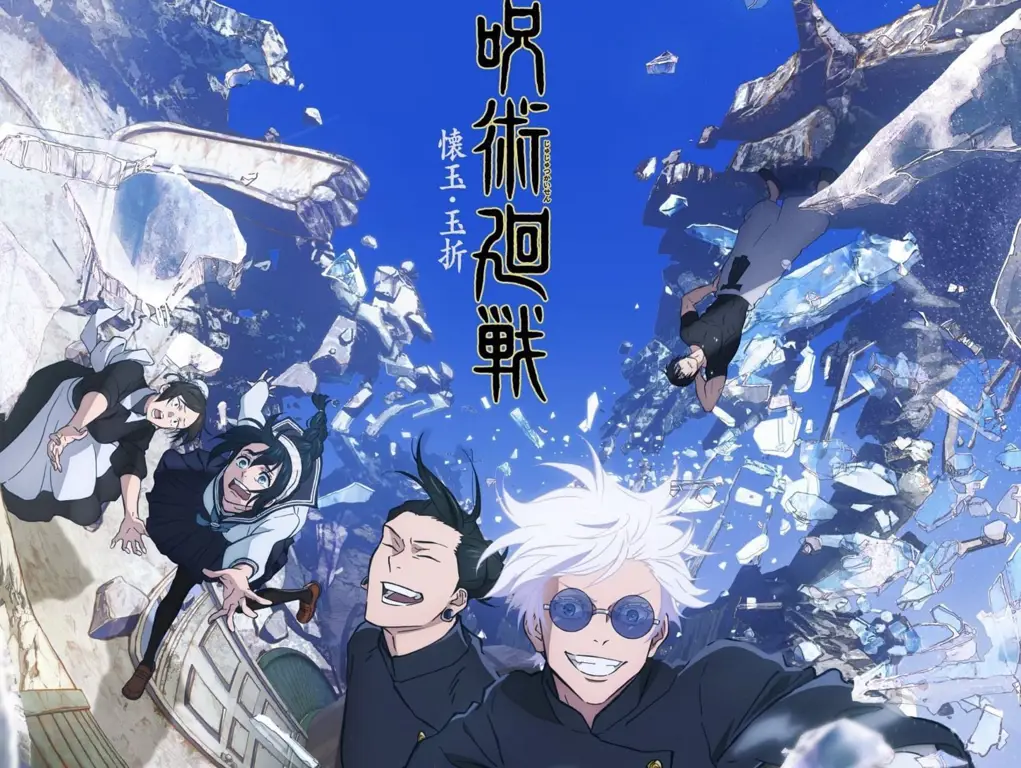 Karya seni utama untuk Jujutsu Kaisen Season 2