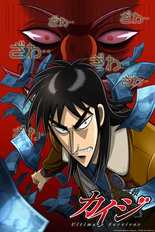 Poster anime Kaiji