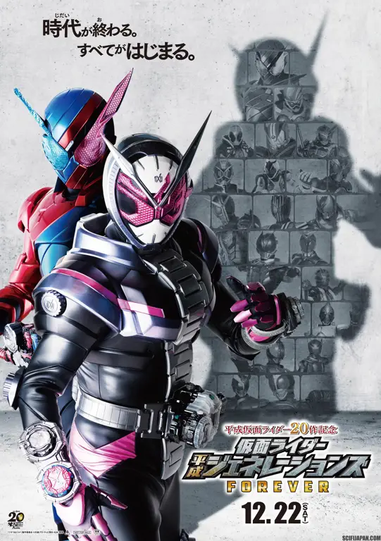 Poster promosi Kamen Rider Decade