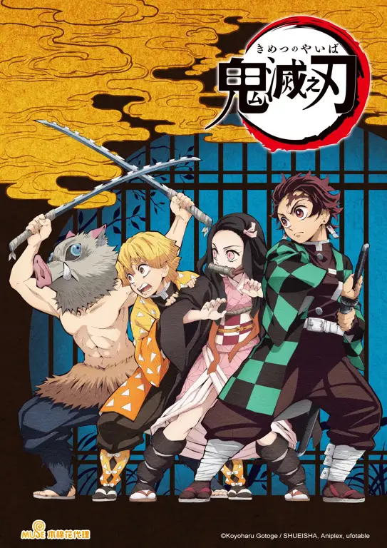 Poster resmi Kimetsu no Yaiba season 2