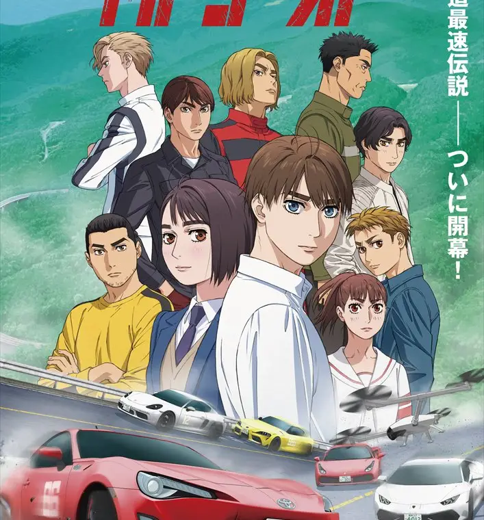 Poster resmi anime MF Ghost