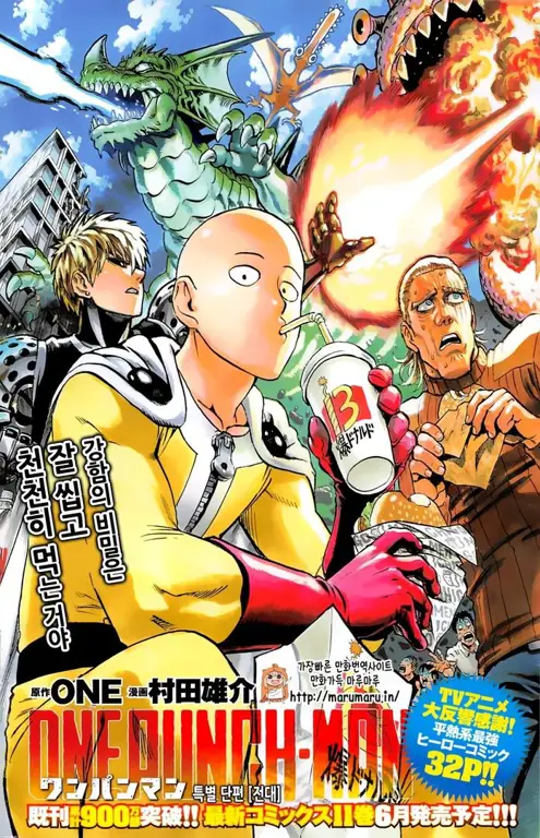 Poster resmi OPM OVA 2