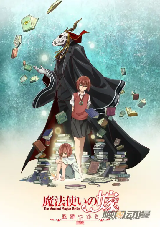 Gambar promosi Mahoutsukai no Yome season 2