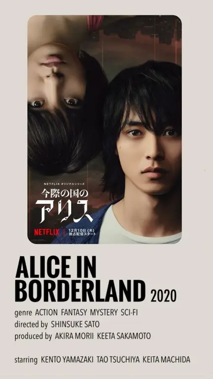 Poster Alice in Borderland dengan subtitle Indonesia