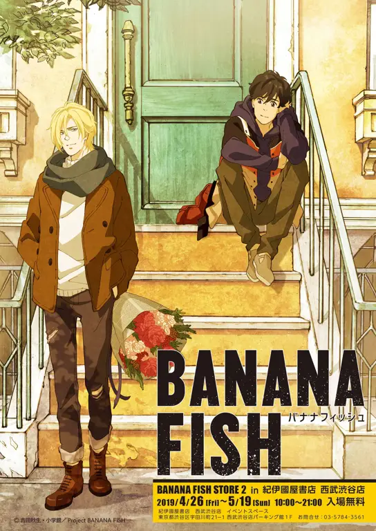 Poster resmi anime Banana Fish