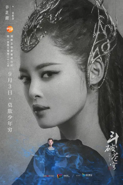 Poster anime Dou Po Cang Qiong (Battle Through the Heavens)