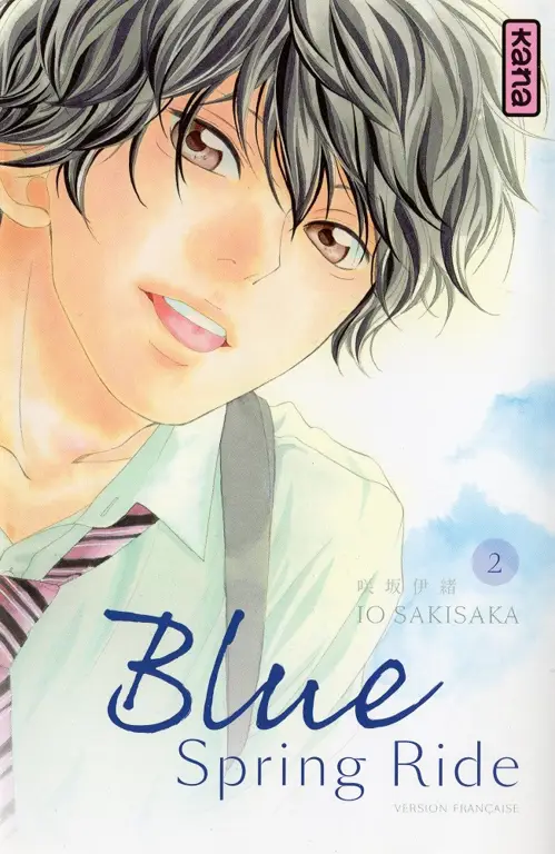 Poster anime Blue Spring Ride