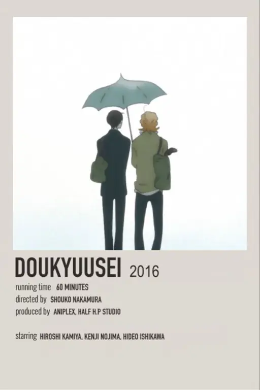 Poster film Doukyuusei