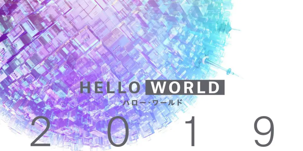 Poster Anime Hello World