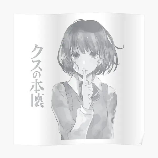 Poster anime Kuzu no Honkai