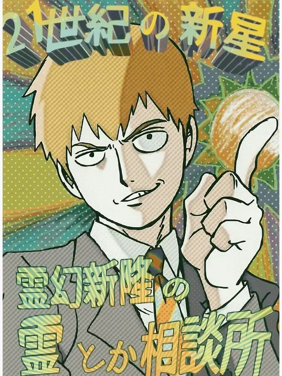 Poster anime Mob Psycho 100