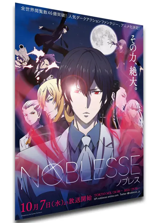 Poster anime Noblesse