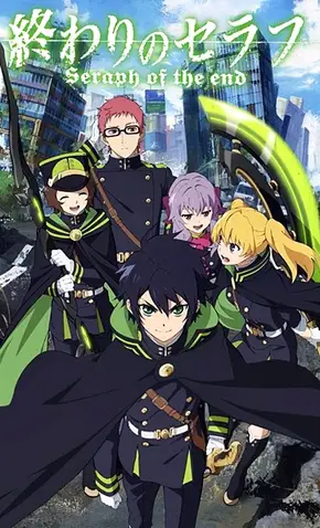 Poster anime Owari no Seraph