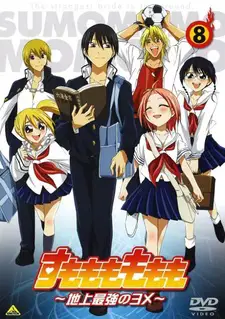 Poster resmi anime sumomomo momomo Poster anime sumomomo momomo