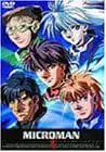 Poster anime Ichiban Ushiro no Daimou