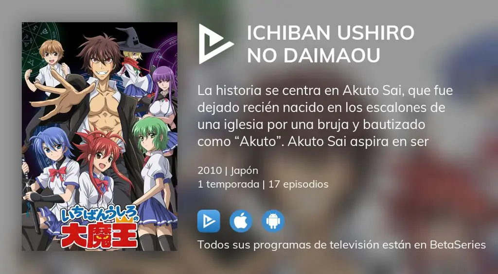 Poster anime Ichiban Ushiro no Daimou