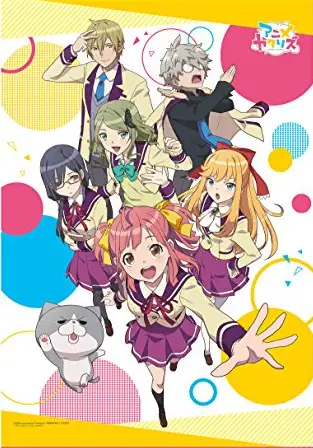 Poster Animegataris