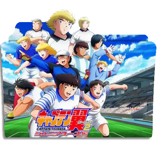 Poster resmi Captain Tsubasa Season 2 Poster Captain Tsubasa Season 2: Junior Youth-hen