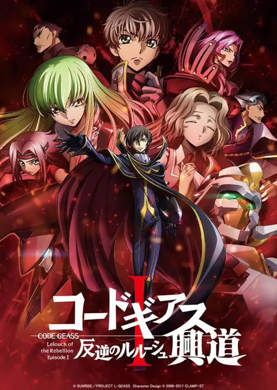 Poster film Code Geass Movie 1