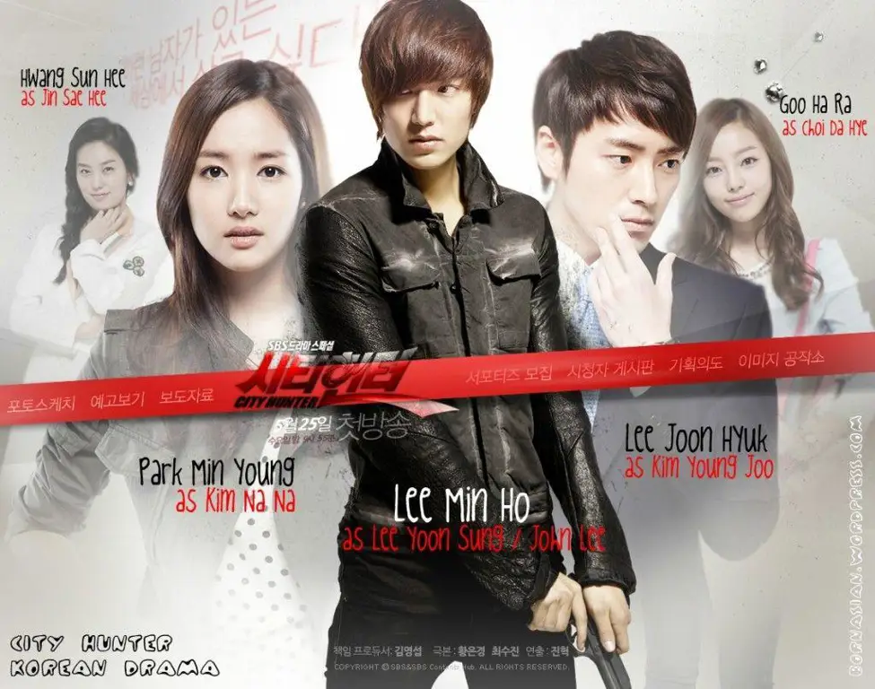 Poster drama Korea City Hunter