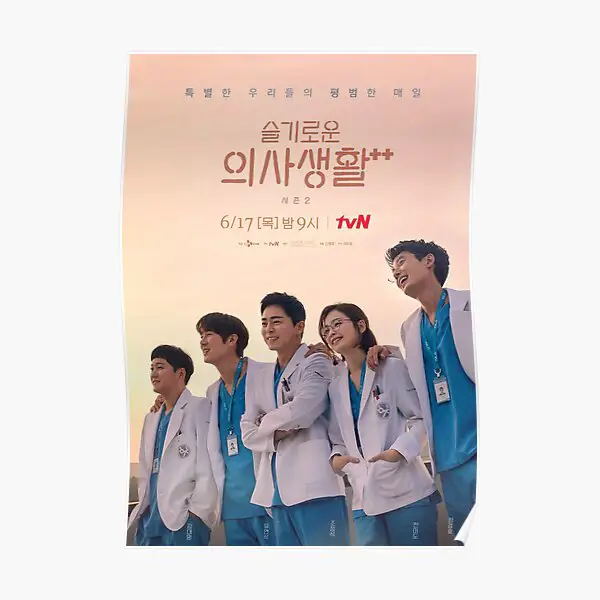 Poster drama Hospital Playlist