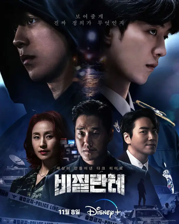 Poster drama Korea Incarnation