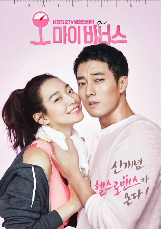 Poster drama Korea Oh My Venus