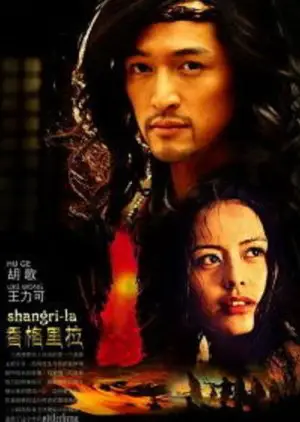 Poster drama Shangri-La