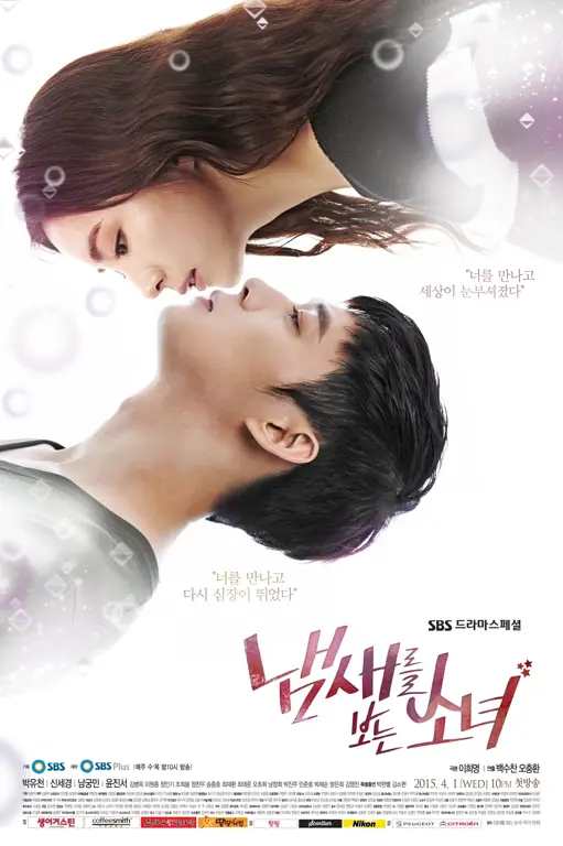 Poster drama The Girl Who Sees Smells