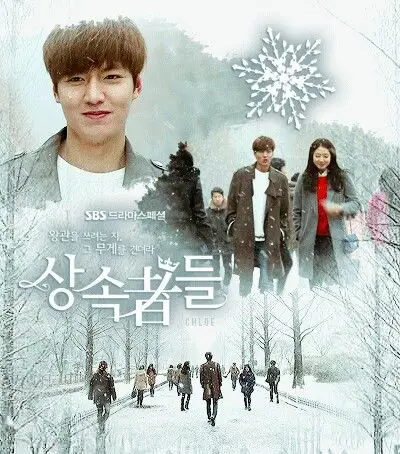 Poster drama The Heirs