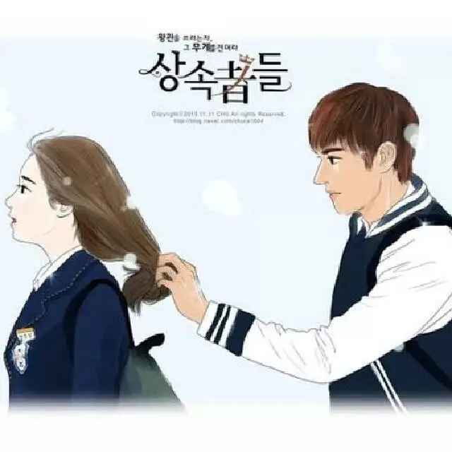 Poster drama The Heirs