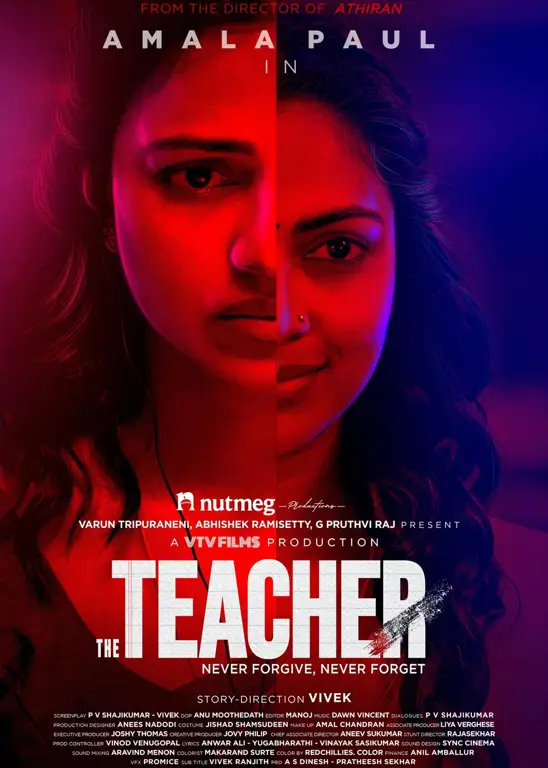 Poster film A Teacher