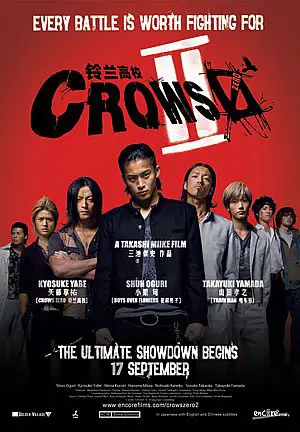 Poster film Crows Zero