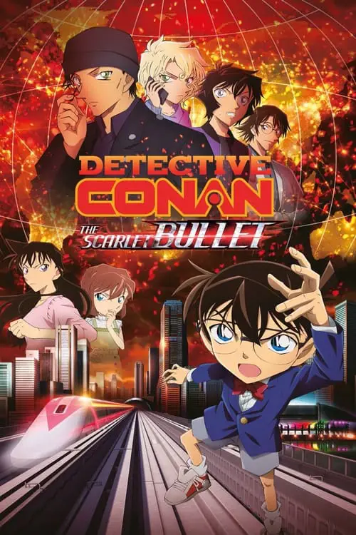 Poster film Detective Conan Movie 7