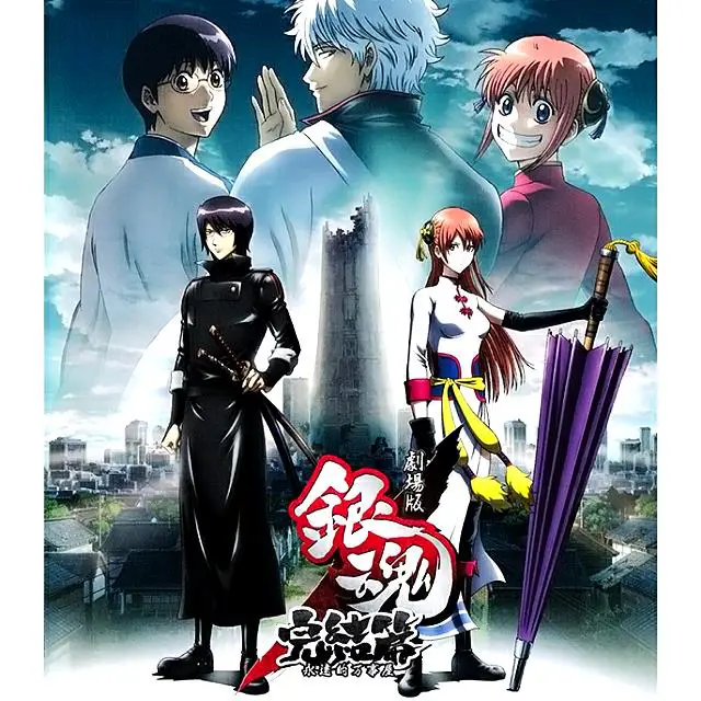 Poster film Gintama The Final