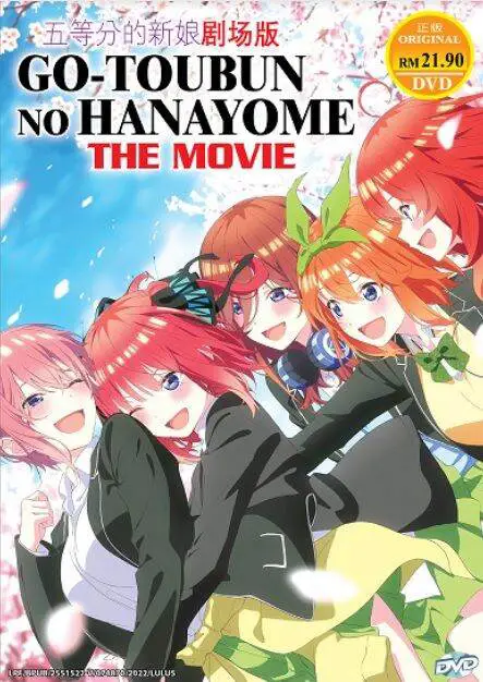 Poster film Gotoubun no Hanayome